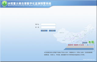 行业应用软件 weiiew zhang 专业的软件外包网和项目外包 项目交易平台