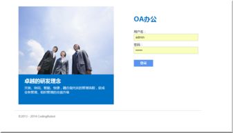案例库 专业的软件外包网和项目外包 项目交易平台