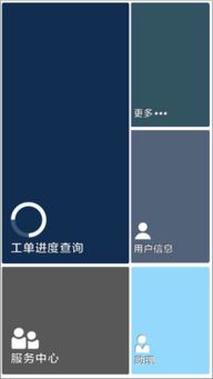 tasktinkle 的案例库 专业的软件外包网和项目外包 项目交易平台