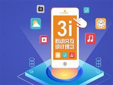 优秀的商票交易系统的好选择深圳英迈思好