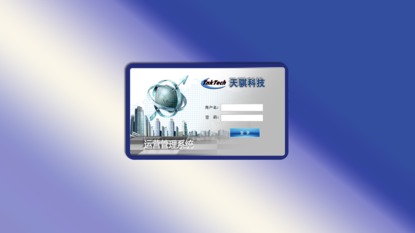 天骐企业综合管理系统 最专业的软件外包网和项目外包 项目交易平台