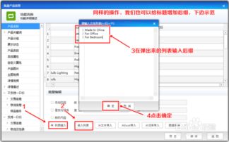 根据已有的关键词来组合成优质的产品标题 电脑软件