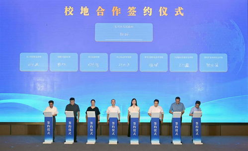 内江集中签约一批信息服务外包产业项目