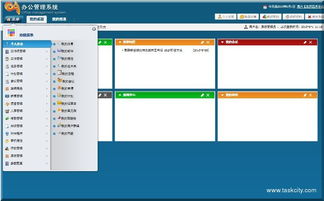 matting 的案例库 专业的软件外包网和项目外包 项目交易平台