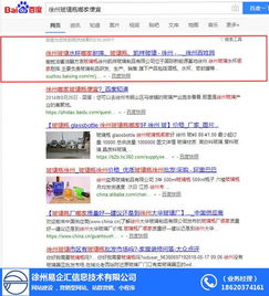 易企汇 图 ,徐州全网营销外包,全网营销