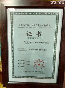 上海小面积仓库外包出租,可托管配送服务