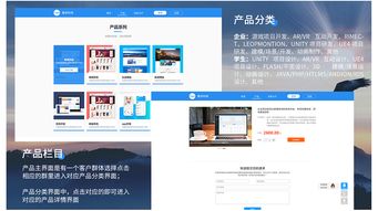 软件项目外包网 一站式解决方案助力软件外包业务