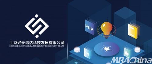 从开始到现在 兴长信达的第12个双11软件外包征程